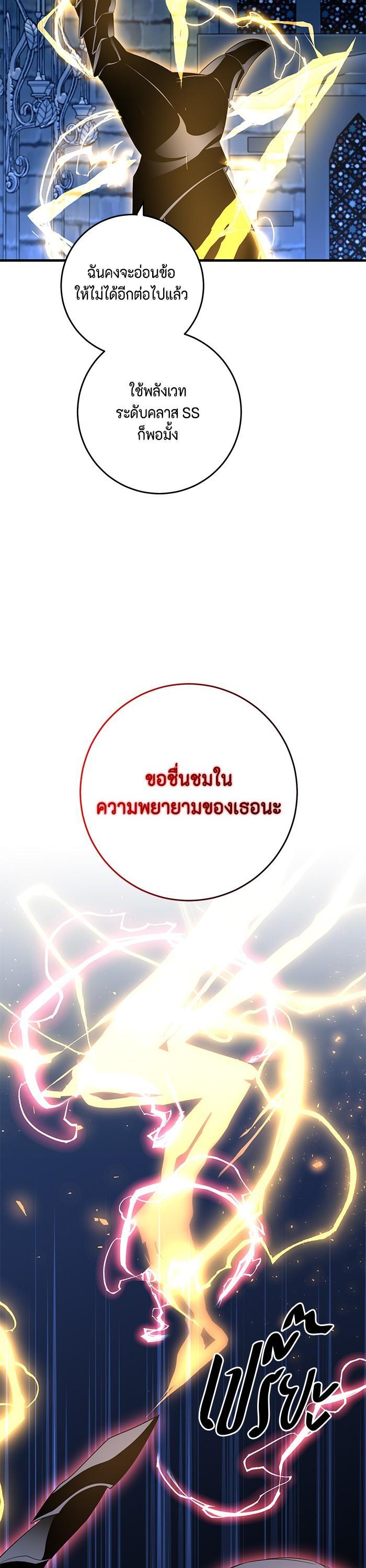 Manga-lc-com อ่านมังงะ อ่านการ์ตูน ออนไลน์ ฟรี 990k Ex-Life Hunter ตอนที่ 1 2 3 4 5 6 7 8 9 10 11 12 13 14 ฟรี ไม่มีโฆษณา Manga-lc - อ่าน มังงะ อ่าน การ์ตูน ออนไลน์ อ่านมังงะ ฟรี