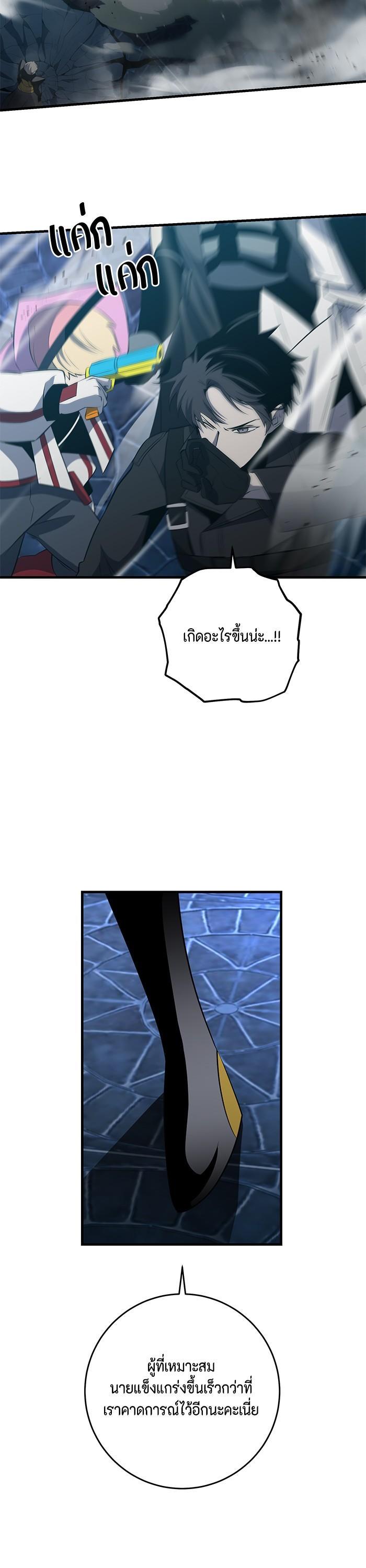 Manga-lc-com อ่านมังงะ อ่านการ์ตูน ออนไลน์ ฟรี 990k Ex-Life Hunter ตอนที่ 1 2 3 4 5 6 7 8 9 10 11 12 13 14 ฟรี ไม่มีโฆษณา Manga-lc - อ่าน มังงะ อ่าน การ์ตูน ออนไลน์ อ่านมังงะ ฟรี