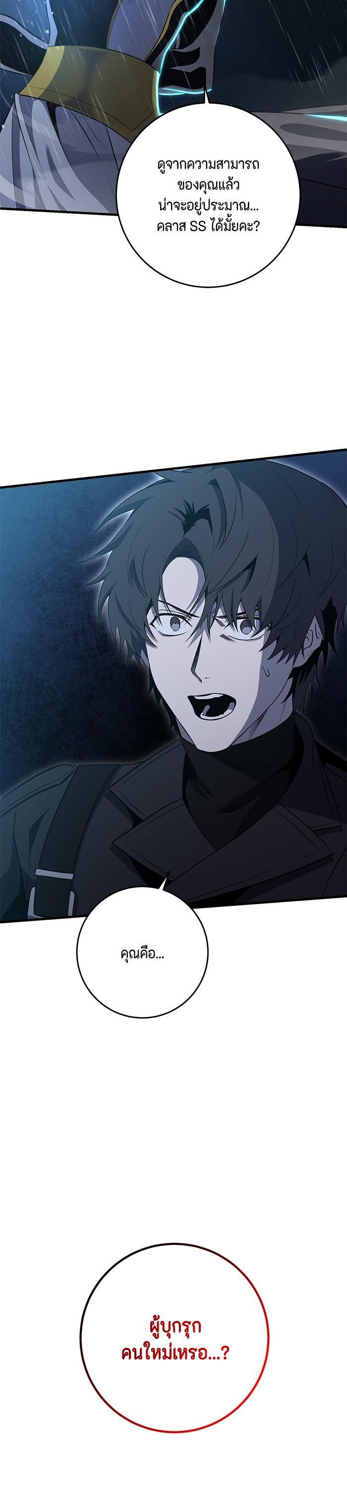 Manga-lc-com อ่านมังงะ อ่านการ์ตูน ออนไลน์ ฟรี 990k Ex-Life Hunter ตอนที่ 1 2 3 4 5 6 7 8 9 10 11 12 13 14 ฟรี ไม่มีโฆษณา Manga-lc - อ่าน มังงะ อ่าน การ์ตูน ออนไลน์ อ่านมังงะ ฟรี