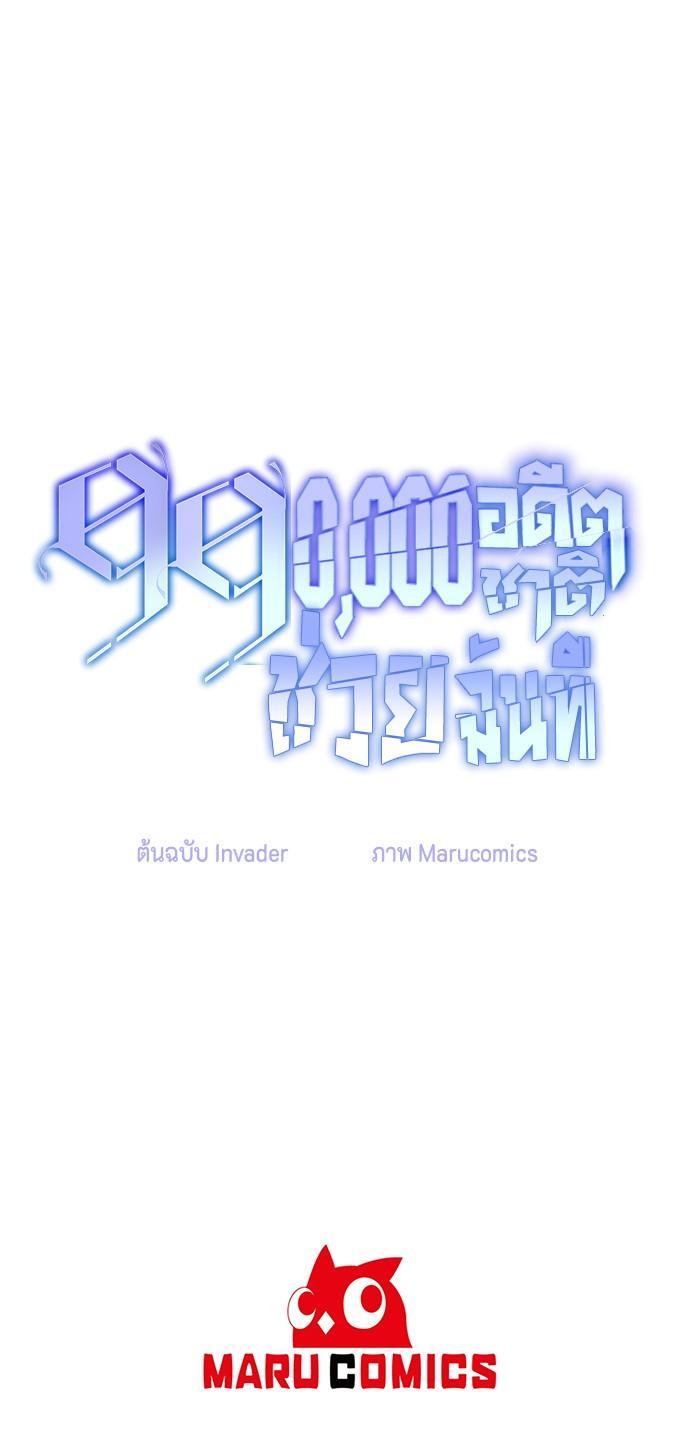 Manga-lc-com อ่านมังงะ อ่านการ์ตูน ออนไลน์ ฟรี 990k Ex-Life Hunter ตอนที่ 1 2 3 4 5 6 7 8 9 10 11 12 13 14 ฟรี ไม่มีโฆษณา Manga-lc - อ่าน มังงะ อ่าน การ์ตูน ออนไลน์ อ่านมังงะ ฟรี