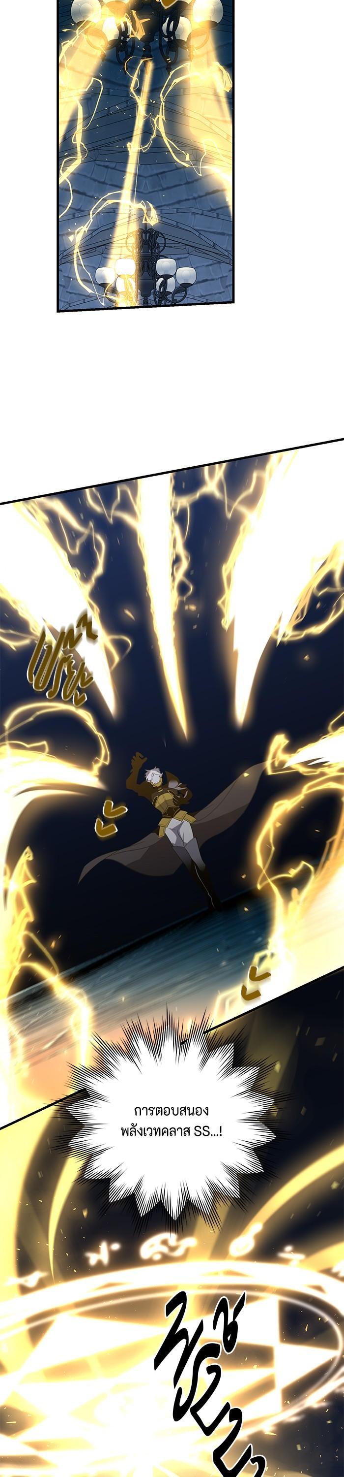 Manga-lc-com อ่านมังงะ อ่านการ์ตูน ออนไลน์ ฟรี 990k Ex-Life Hunter ตอนที่ 1 2 3 4 5 6 7 8 9 10 11 12 13 14 ฟรี ไม่มีโฆษณา Manga-lc - อ่าน มังงะ อ่าน การ์ตูน ออนไลน์ อ่านมังงะ ฟรี