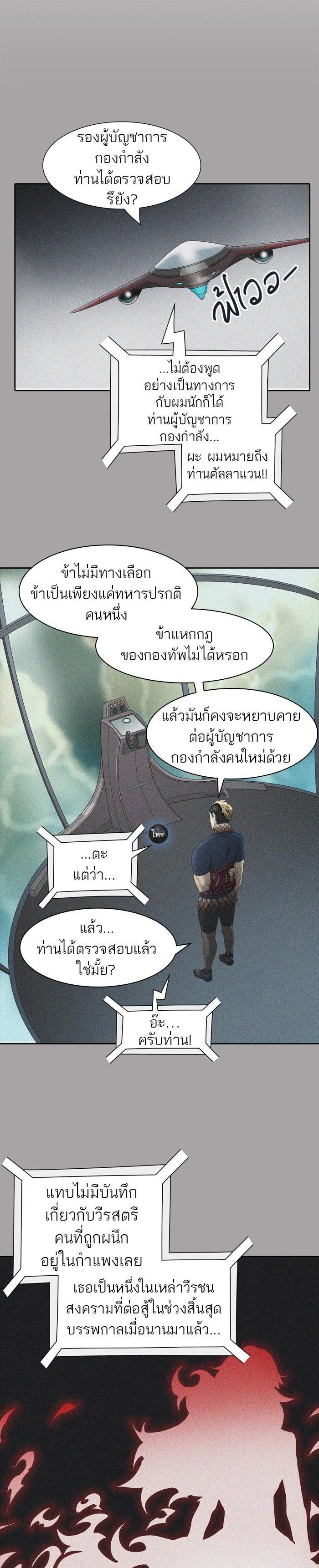 Manga-lc-com อ่านมังงะ อ่านการ์ตูน ออนไลน์ ฟรี Tower of God หอคอยเทพเจ้า ตอนที่ 1 2 3 4 5 6 7 8 9 10 11 12 13 14 ฟรี ไม่มีโฆษณา Manga-lc - อ่าน มังงะ อ่าน การ์ตูน ออนไลน์ อ่านมังงะ ฟรี