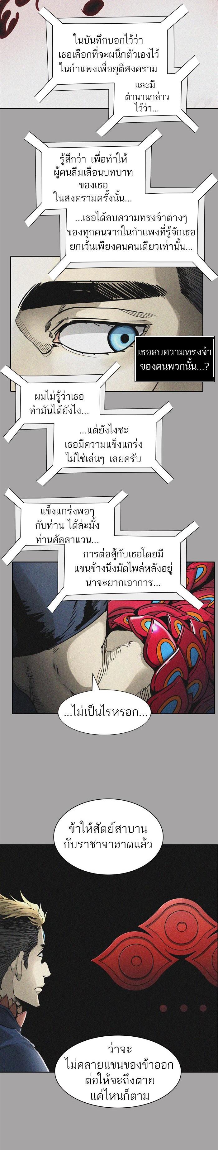 Manga-lc-com อ่านมังงะ อ่านการ์ตูน ออนไลน์ ฟรี Tower of God หอคอยเทพเจ้า ตอนที่ 1 2 3 4 5 6 7 8 9 10 11 12 13 14 ฟรี ไม่มีโฆษณา Manga-lc - อ่าน มังงะ อ่าน การ์ตูน ออนไลน์ อ่านมังงะ ฟรี