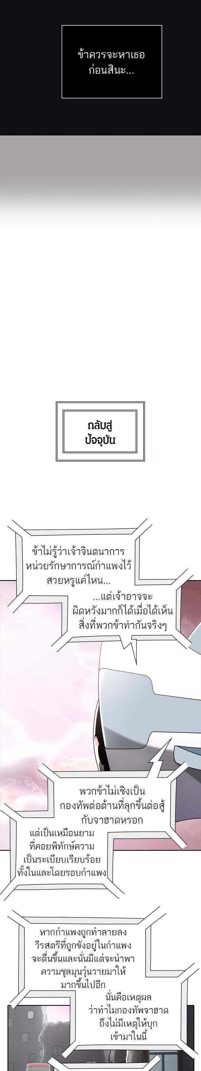 Manga-lc-com อ่านมังงะ อ่านการ์ตูน ออนไลน์ ฟรี Tower of God หอคอยเทพเจ้า ตอนที่ 1 2 3 4 5 6 7 8 9 10 11 12 13 14 ฟรี ไม่มีโฆษณา Manga-lc - อ่าน มังงะ อ่าน การ์ตูน ออนไลน์ อ่านมังงะ ฟรี