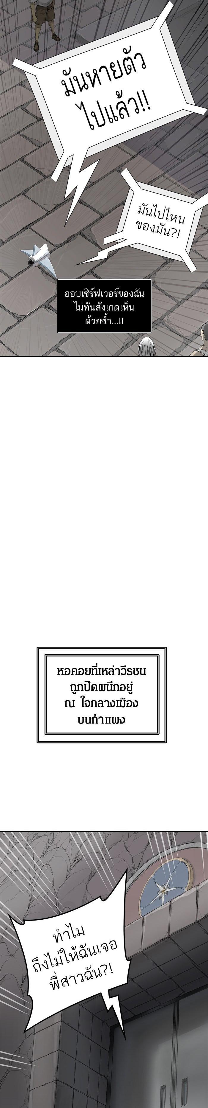 Manga-lc-com อ่านมังงะ อ่านการ์ตูน ออนไลน์ ฟรี Tower of God หอคอยเทพเจ้า ตอนที่ 1 2 3 4 5 6 7 8 9 10 11 12 13 14 ฟรี ไม่มีโฆษณา Manga-lc - อ่าน มังงะ อ่าน การ์ตูน ออนไลน์ อ่านมังงะ ฟรี