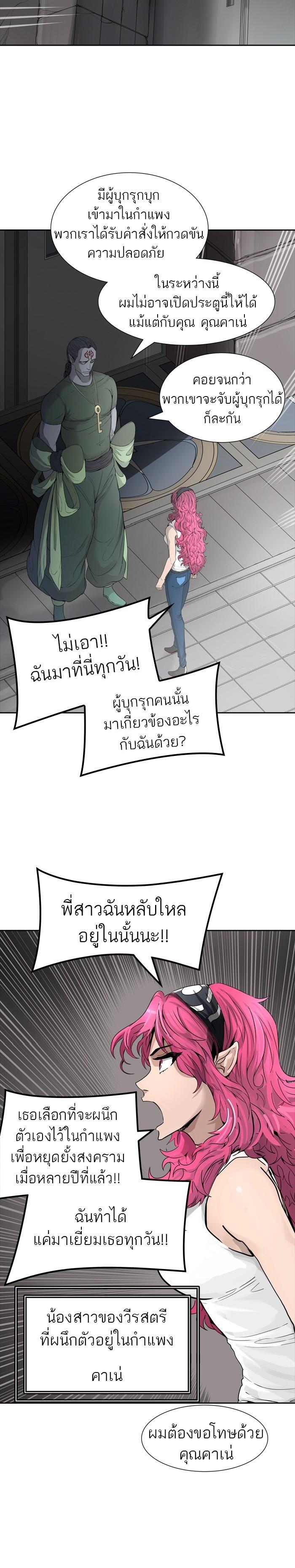 Manga-lc-com อ่านมังงะ อ่านการ์ตูน ออนไลน์ ฟรี Tower of God หอคอยเทพเจ้า ตอนที่ 1 2 3 4 5 6 7 8 9 10 11 12 13 14 ฟรี ไม่มีโฆษณา Manga-lc - อ่าน มังงะ อ่าน การ์ตูน ออนไลน์ อ่านมังงะ ฟรี