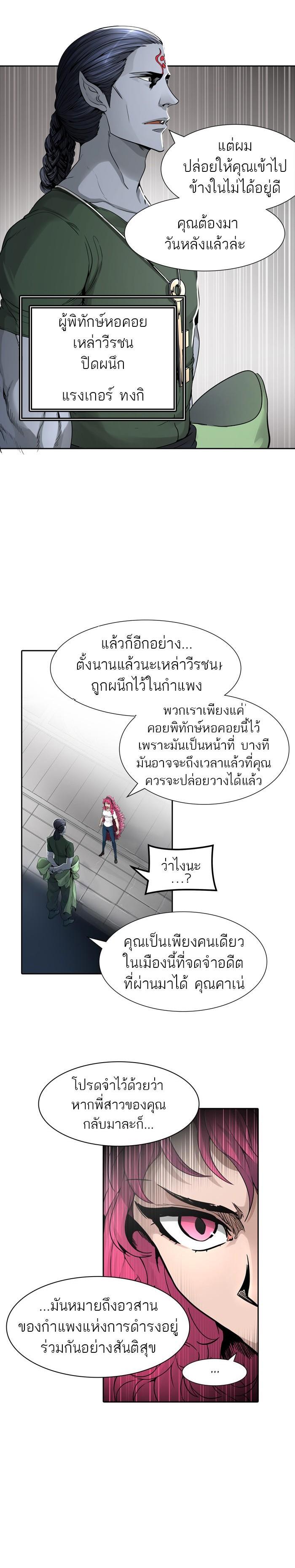 Manga-lc-com อ่านมังงะ อ่านการ์ตูน ออนไลน์ ฟรี Tower of God หอคอยเทพเจ้า ตอนที่ 1 2 3 4 5 6 7 8 9 10 11 12 13 14 ฟรี ไม่มีโฆษณา Manga-lc - อ่าน มังงะ อ่าน การ์ตูน ออนไลน์ อ่านมังงะ ฟรี