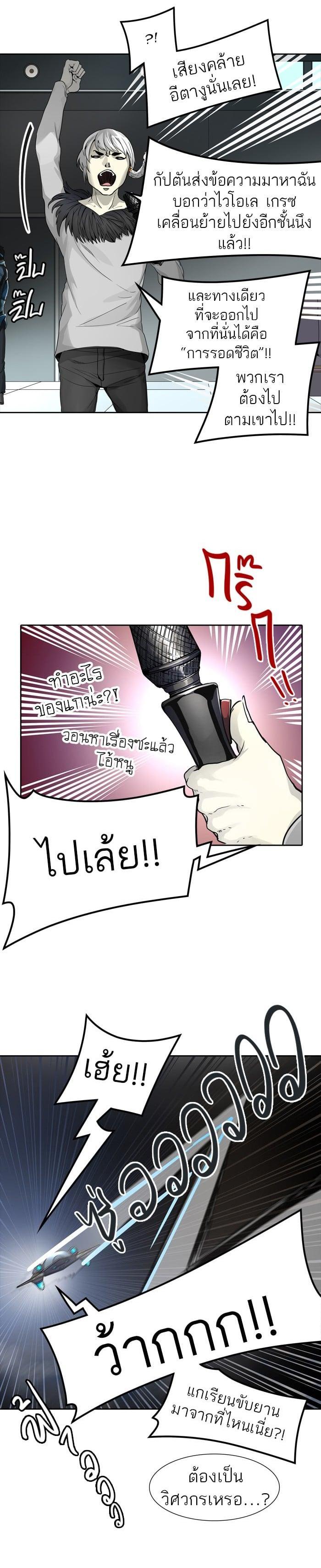 Manga-lc-com อ่านมังงะ อ่านการ์ตูน ออนไลน์ ฟรี Tower of God หอคอยเทพเจ้า ตอนที่ 1 2 3 4 5 6 7 8 9 10 11 12 13 14 ฟรี ไม่มีโฆษณา Manga-lc - อ่าน มังงะ อ่าน การ์ตูน ออนไลน์ อ่านมังงะ ฟรี
