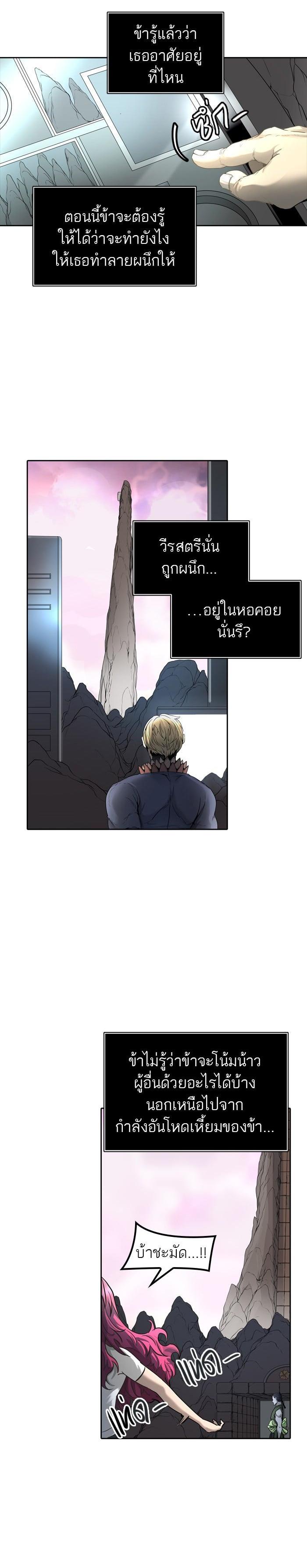 Manga-lc-com อ่านมังงะ อ่านการ์ตูน ออนไลน์ ฟรี Tower of God หอคอยเทพเจ้า ตอนที่ 1 2 3 4 5 6 7 8 9 10 11 12 13 14 ฟรี ไม่มีโฆษณา Manga-lc - อ่าน มังงะ อ่าน การ์ตูน ออนไลน์ อ่านมังงะ ฟรี