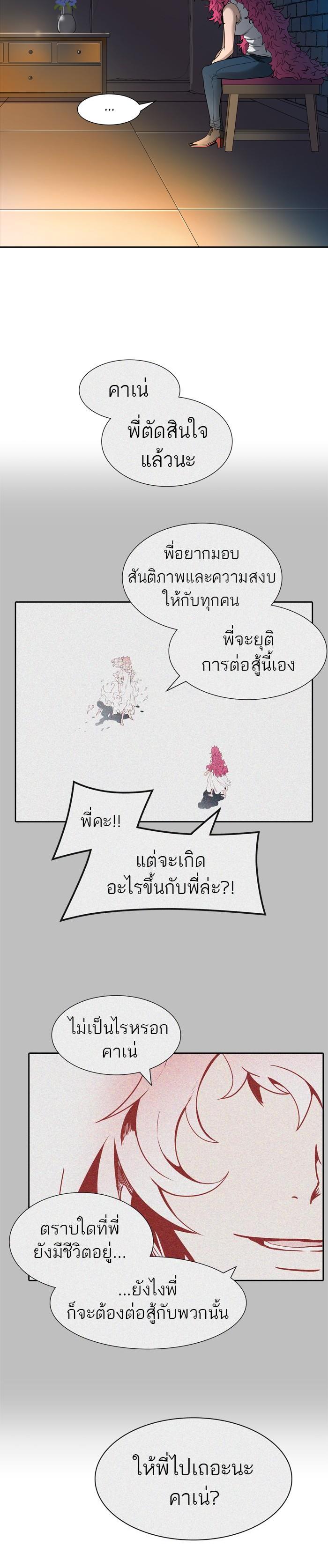 Manga-lc-com อ่านมังงะ อ่านการ์ตูน ออนไลน์ ฟรี Tower of God หอคอยเทพเจ้า ตอนที่ 1 2 3 4 5 6 7 8 9 10 11 12 13 14 ฟรี ไม่มีโฆษณา Manga-lc - อ่าน มังงะ อ่าน การ์ตูน ออนไลน์ อ่านมังงะ ฟรี