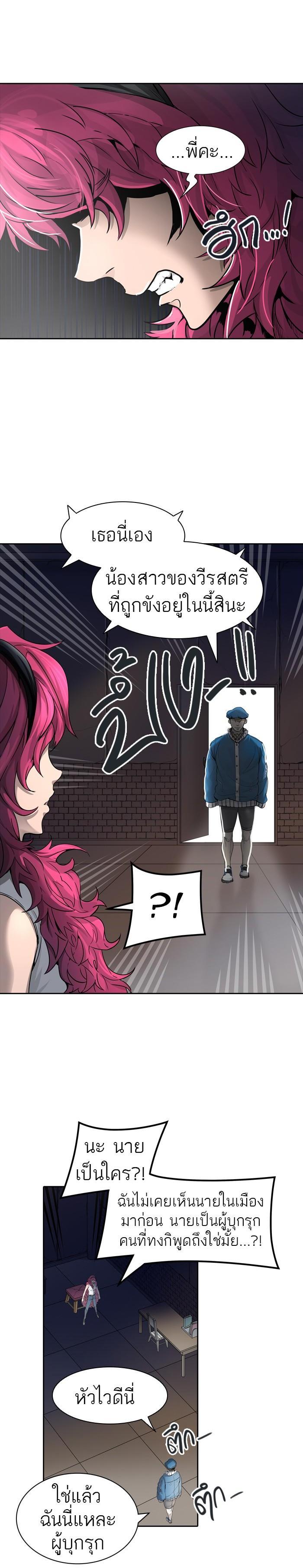 Manga-lc-com อ่านมังงะ อ่านการ์ตูน ออนไลน์ ฟรี Tower of God หอคอยเทพเจ้า ตอนที่ 1 2 3 4 5 6 7 8 9 10 11 12 13 14 ฟรี ไม่มีโฆษณา Manga-lc - อ่าน มังงะ อ่าน การ์ตูน ออนไลน์ อ่านมังงะ ฟรี