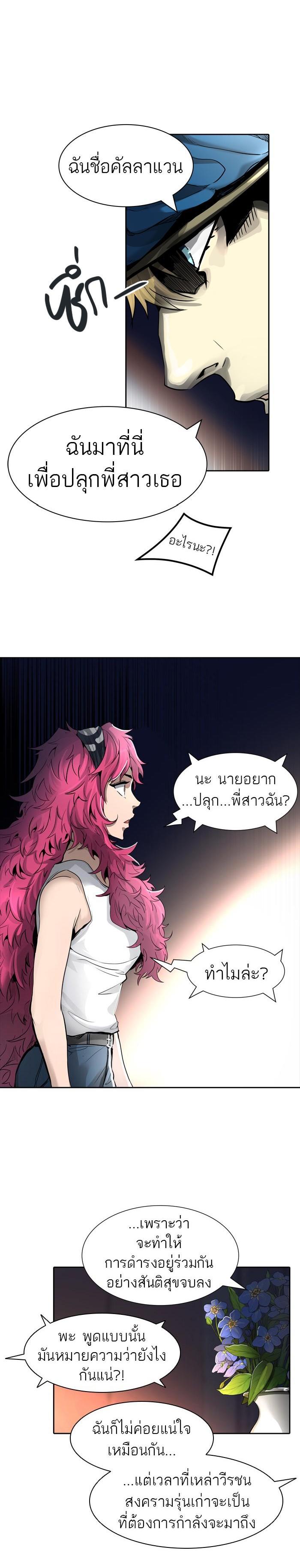 Manga-lc-com อ่านมังงะ อ่านการ์ตูน ออนไลน์ ฟรี Tower of God หอคอยเทพเจ้า ตอนที่ 1 2 3 4 5 6 7 8 9 10 11 12 13 14 ฟรี ไม่มีโฆษณา Manga-lc - อ่าน มังงะ อ่าน การ์ตูน ออนไลน์ อ่านมังงะ ฟรี