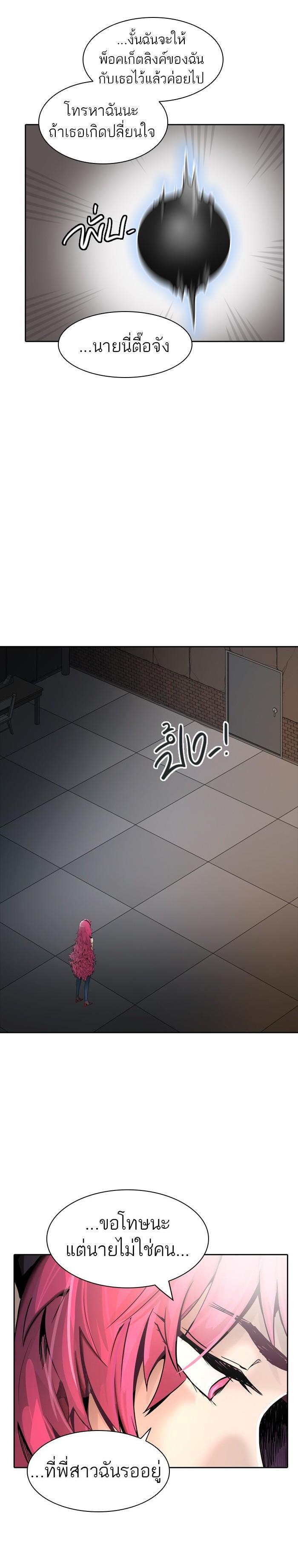 Manga-lc-com อ่านมังงะ อ่านการ์ตูน ออนไลน์ ฟรี Tower of God หอคอยเทพเจ้า ตอนที่ 1 2 3 4 5 6 7 8 9 10 11 12 13 14 ฟรี ไม่มีโฆษณา Manga-lc - อ่าน มังงะ อ่าน การ์ตูน ออนไลน์ อ่านมังงะ ฟรี