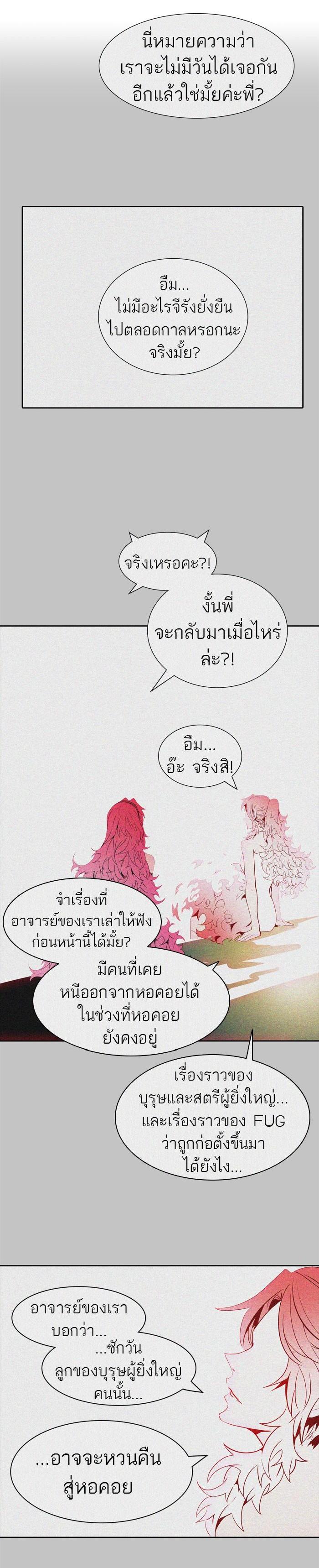 Manga-lc-com อ่านมังงะ อ่านการ์ตูน ออนไลน์ ฟรี Tower of God หอคอยเทพเจ้า ตอนที่ 1 2 3 4 5 6 7 8 9 10 11 12 13 14 ฟรี ไม่มีโฆษณา Manga-lc - อ่าน มังงะ อ่าน การ์ตูน ออนไลน์ อ่านมังงะ ฟรี