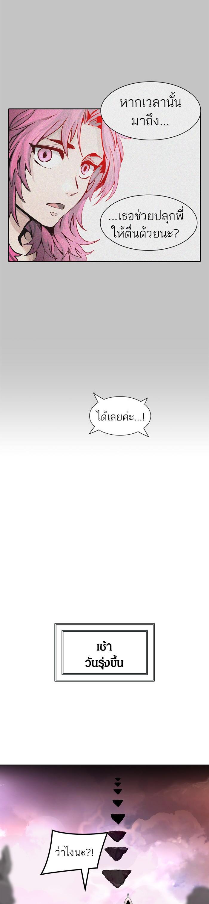 Manga-lc-com อ่านมังงะ อ่านการ์ตูน ออนไลน์ ฟรี Tower of God หอคอยเทพเจ้า ตอนที่ 1 2 3 4 5 6 7 8 9 10 11 12 13 14 ฟรี ไม่มีโฆษณา Manga-lc - อ่าน มังงะ อ่าน การ์ตูน ออนไลน์ อ่านมังงะ ฟรี