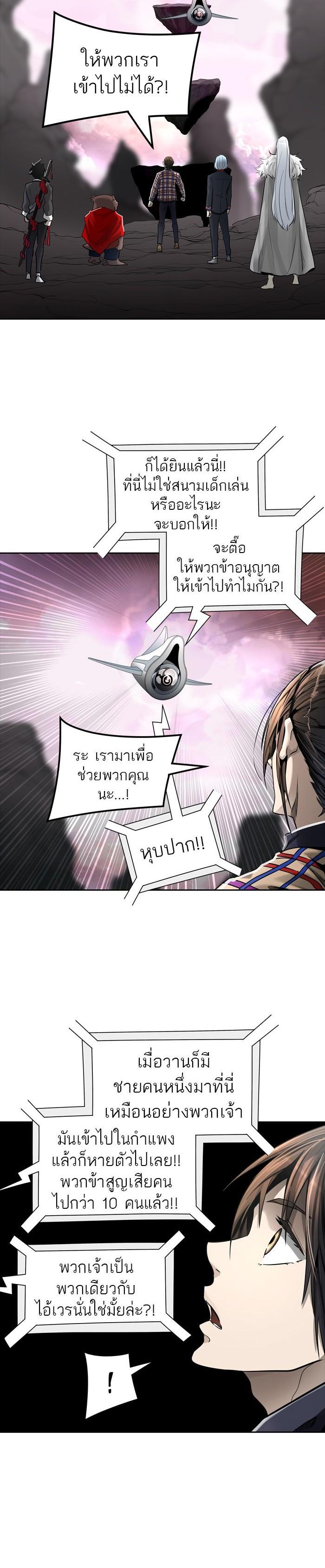 Manga-lc-com อ่านมังงะ อ่านการ์ตูน ออนไลน์ ฟรี Tower of God หอคอยเทพเจ้า ตอนที่ 1 2 3 4 5 6 7 8 9 10 11 12 13 14 ฟรี ไม่มีโฆษณา Manga-lc - อ่าน มังงะ อ่าน การ์ตูน ออนไลน์ อ่านมังงะ ฟรี