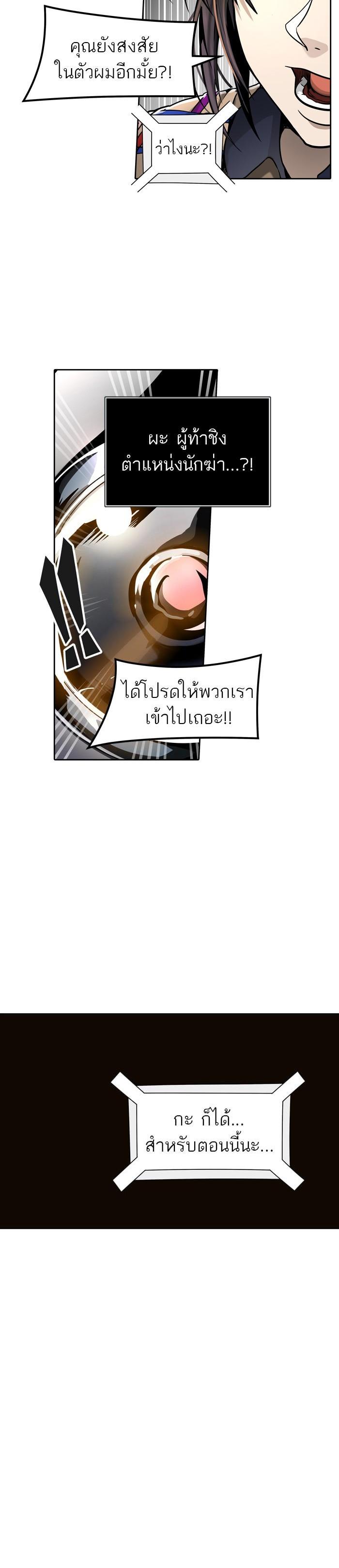 Manga-lc-com อ่านมังงะ อ่านการ์ตูน ออนไลน์ ฟรี Tower of God หอคอยเทพเจ้า ตอนที่ 1 2 3 4 5 6 7 8 9 10 11 12 13 14 ฟรี ไม่มีโฆษณา Manga-lc - อ่าน มังงะ อ่าน การ์ตูน ออนไลน์ อ่านมังงะ ฟรี