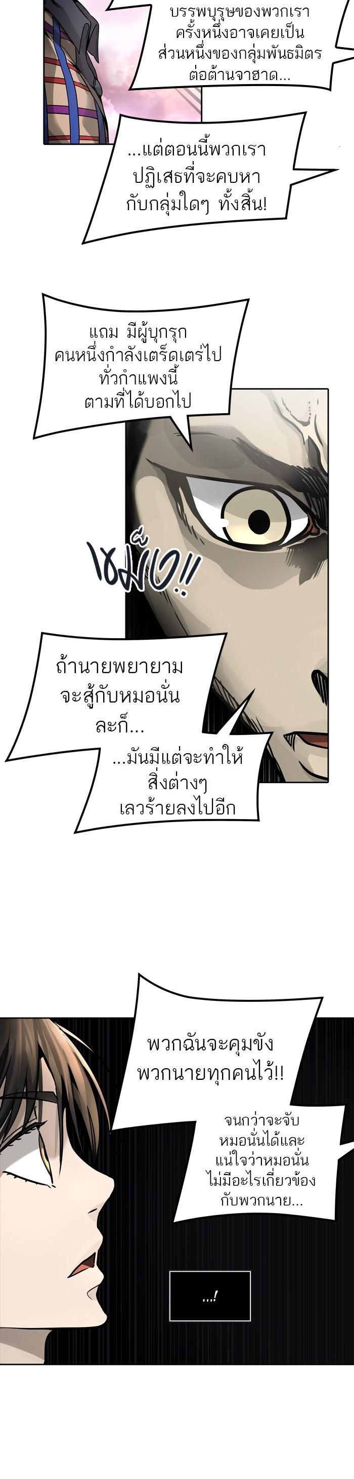 Manga-lc-com อ่านมังงะ อ่านการ์ตูน ออนไลน์ ฟรี Tower of God หอคอยเทพเจ้า ตอนที่ 1 2 3 4 5 6 7 8 9 10 11 12 13 14 ฟรี ไม่มีโฆษณา Manga-lc - อ่าน มังงะ อ่าน การ์ตูน ออนไลน์ อ่านมังงะ ฟรี