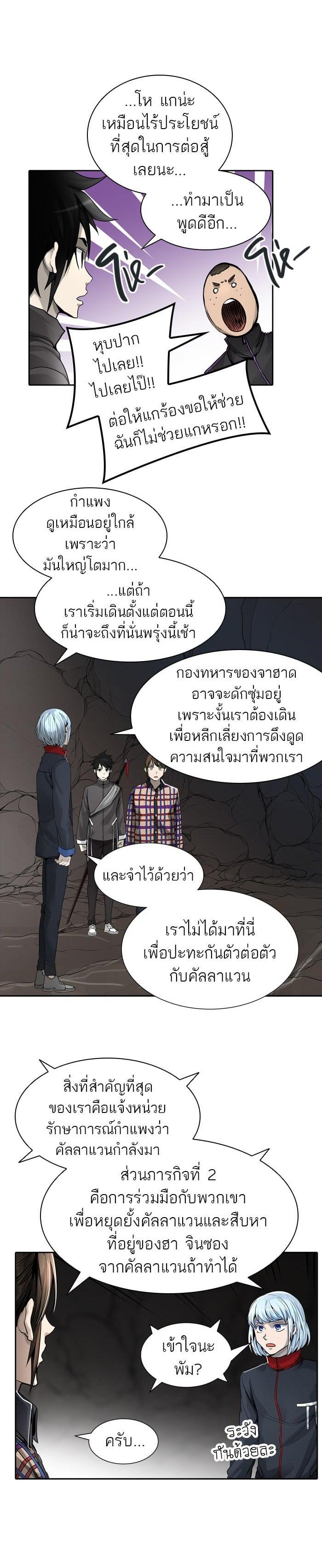 Manga-lc-com อ่านมังงะ อ่านการ์ตูน ออนไลน์ ฟรี Tower of God หอคอยเทพเจ้า ตอนที่ 1 2 3 4 5 6 7 8 9 10 11 12 13 14 ฟรี ไม่มีโฆษณา Manga-lc - อ่าน มังงะ อ่าน การ์ตูน ออนไลน์ อ่านมังงะ ฟรี