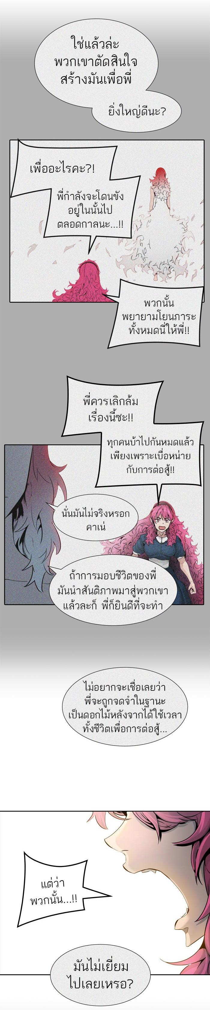 Manga-lc-com อ่านมังงะ อ่านการ์ตูน ออนไลน์ ฟรี Tower of God หอคอยเทพเจ้า ตอนที่ 1 2 3 4 5 6 7 8 9 10 11 12 13 14 ฟรี ไม่มีโฆษณา Manga-lc - อ่าน มังงะ อ่าน การ์ตูน ออนไลน์ อ่านมังงะ ฟรี
