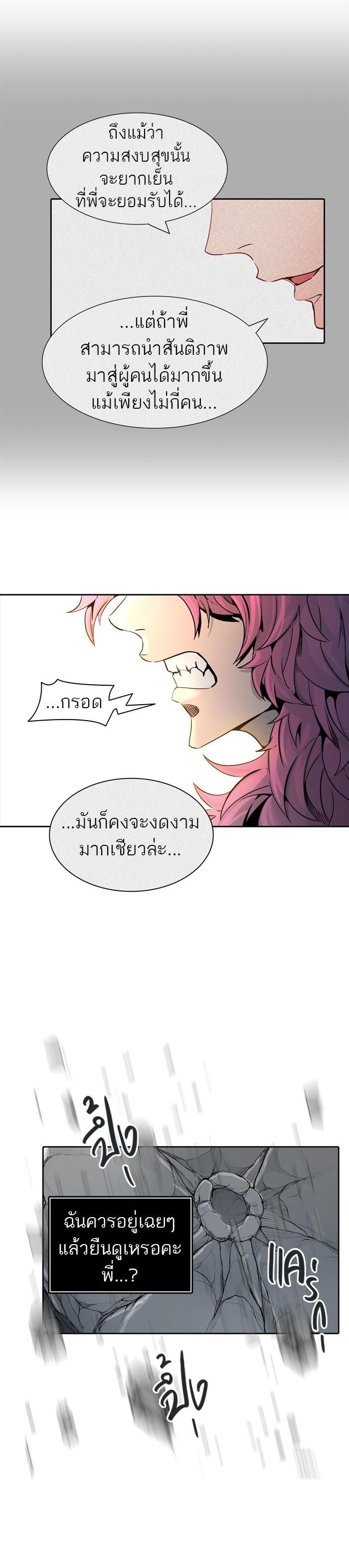 Manga-lc-com อ่านมังงะ อ่านการ์ตูน ออนไลน์ ฟรี Tower of God หอคอยเทพเจ้า ตอนที่ 1 2 3 4 5 6 7 8 9 10 11 12 13 14 ฟรี ไม่มีโฆษณา Manga-lc - อ่าน มังงะ อ่าน การ์ตูน ออนไลน์ อ่านมังงะ ฟรี