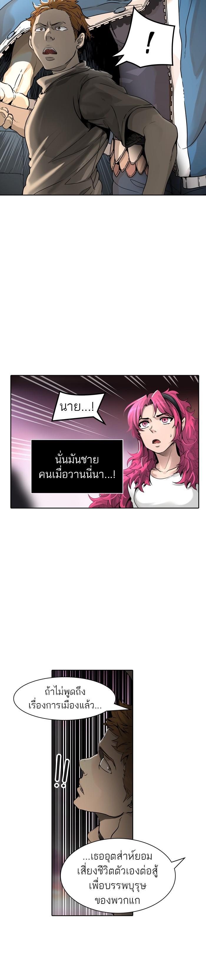 Manga-lc-com อ่านมังงะ อ่านการ์ตูน ออนไลน์ ฟรี Tower of God หอคอยเทพเจ้า ตอนที่ 1 2 3 4 5 6 7 8 9 10 11 12 13 14 ฟรี ไม่มีโฆษณา Manga-lc - อ่าน มังงะ อ่าน การ์ตูน ออนไลน์ อ่านมังงะ ฟรี