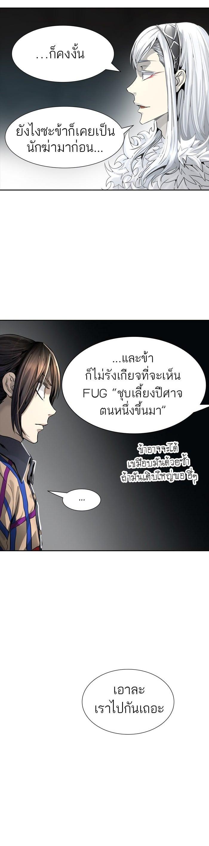 Manga-lc-com อ่านมังงะ อ่านการ์ตูน ออนไลน์ ฟรี Tower of God หอคอยเทพเจ้า ตอนที่ 1 2 3 4 5 6 7 8 9 10 11 12 13 14 ฟรี ไม่มีโฆษณา Manga-lc - อ่าน มังงะ อ่าน การ์ตูน ออนไลน์ อ่านมังงะ ฟรี