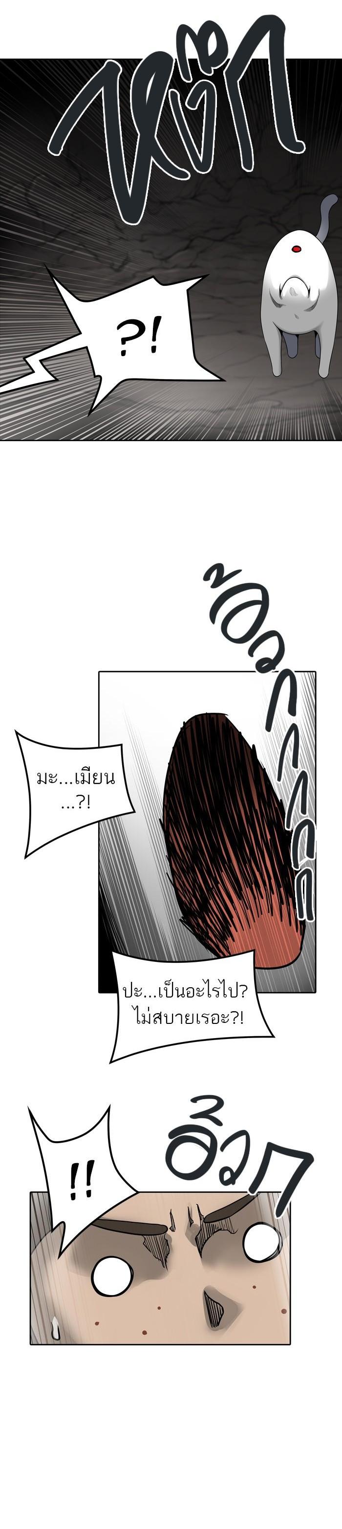 Manga-lc-com อ่านมังงะ อ่านการ์ตูน ออนไลน์ ฟรี Tower of God หอคอยเทพเจ้า ตอนที่ 1 2 3 4 5 6 7 8 9 10 11 12 13 14 ฟรี ไม่มีโฆษณา Manga-lc - อ่าน มังงะ อ่าน การ์ตูน ออนไลน์ อ่านมังงะ ฟรี