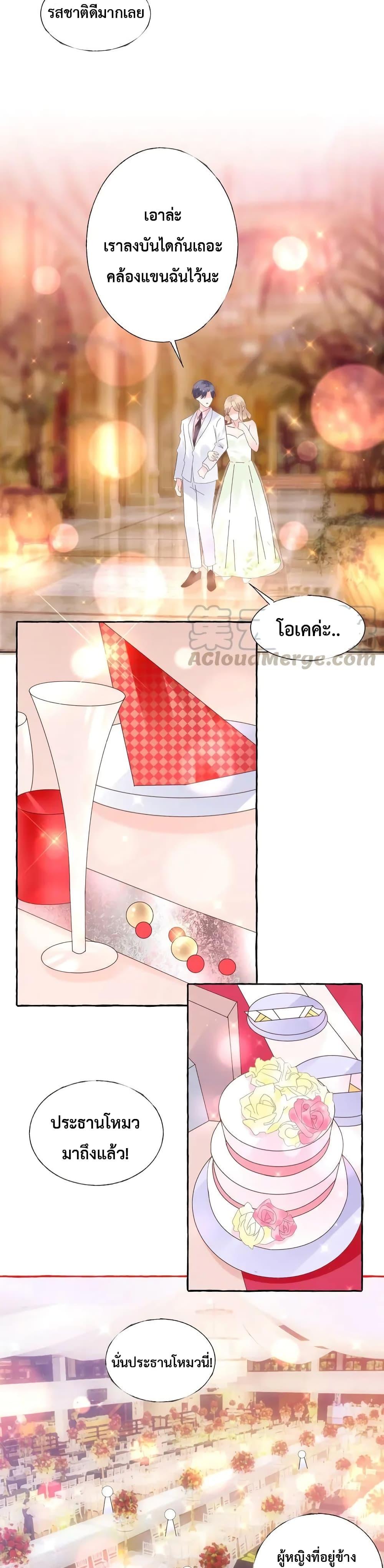 Manga-lc-com อ่านมังงะ อ่านการ์ตูน ออนไลน์ ฟรี Be My Only Love – รักนี้ให้คุณคนเดียว! ตอนที่ 1 2 3 4 5 6 7 8 9 10 11 12 13 14 ฟรี ไม่มีโฆษณา Manga-lc - อ่าน มังงะ อ่าน การ์ตูน ออนไลน์ อ่านมังงะ ฟรี