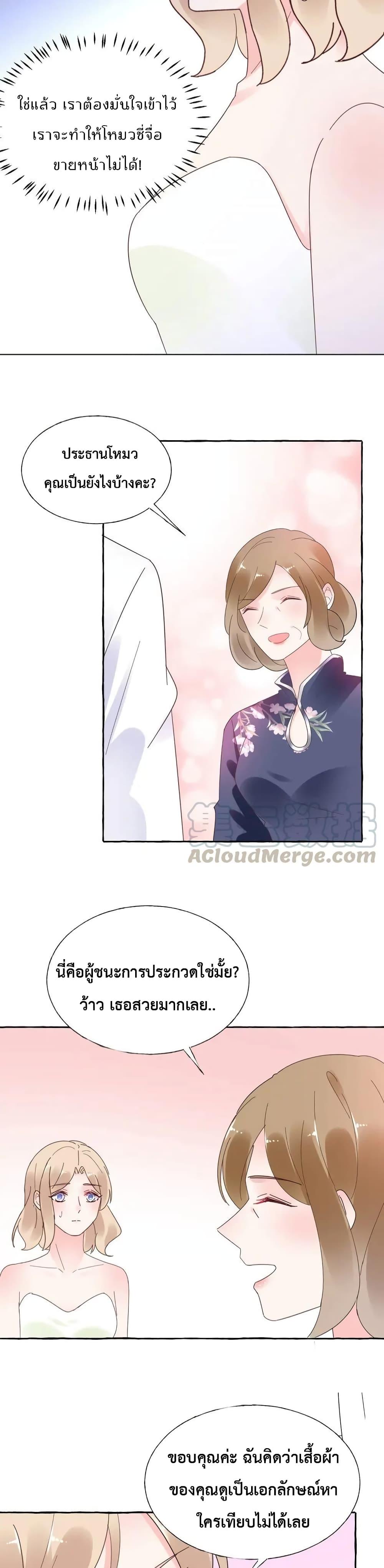 Manga-lc-com อ่านมังงะ อ่านการ์ตูน ออนไลน์ ฟรี Be My Only Love – รักนี้ให้คุณคนเดียว! ตอนที่ 1 2 3 4 5 6 7 8 9 10 11 12 13 14 ฟรี ไม่มีโฆษณา Manga-lc - อ่าน มังงะ อ่าน การ์ตูน ออนไลน์ อ่านมังงะ ฟรี