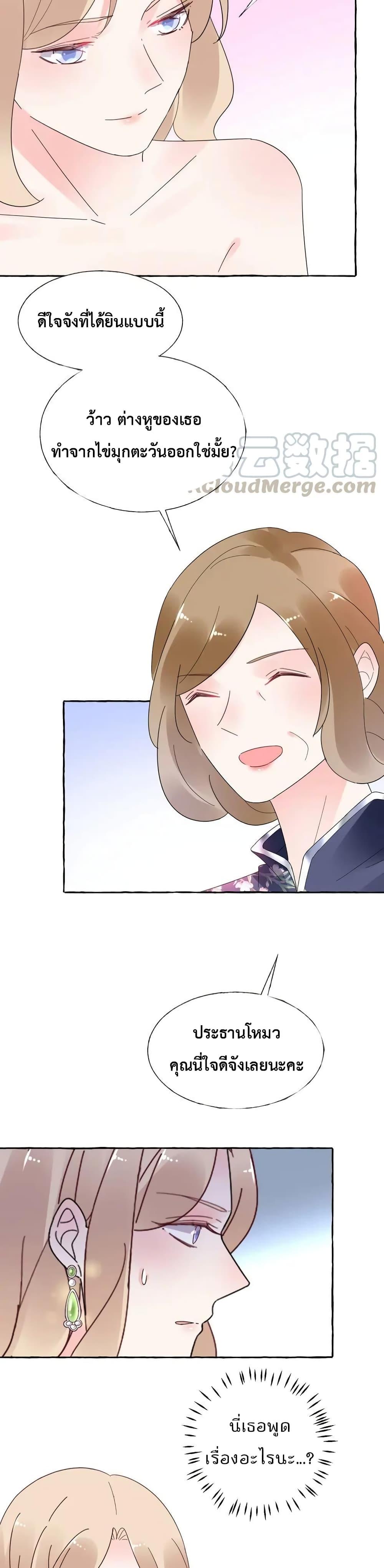 Manga-lc-com อ่านมังงะ อ่านการ์ตูน ออนไลน์ ฟรี Be My Only Love – รักนี้ให้คุณคนเดียว! ตอนที่ 1 2 3 4 5 6 7 8 9 10 11 12 13 14 ฟรี ไม่มีโฆษณา Manga-lc - อ่าน มังงะ อ่าน การ์ตูน ออนไลน์ อ่านมังงะ ฟรี