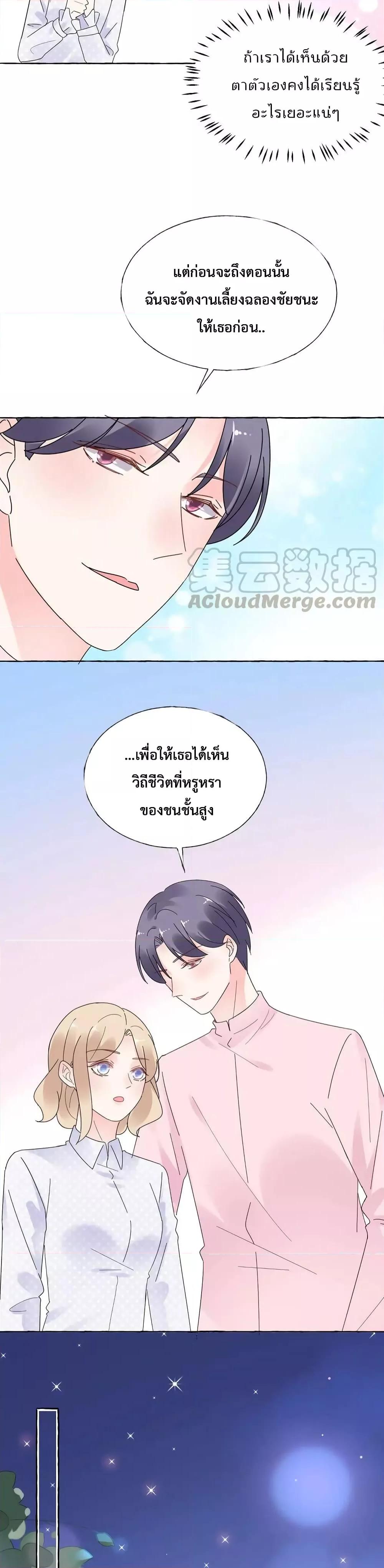 Manga-lc-com อ่านมังงะ อ่านการ์ตูน ออนไลน์ ฟรี Be My Only Love – รักนี้ให้คุณคนเดียว! ตอนที่ 1 2 3 4 5 6 7 8 9 10 11 12 13 14 ฟรี ไม่มีโฆษณา Manga-lc - อ่าน มังงะ อ่าน การ์ตูน ออนไลน์ อ่านมังงะ ฟรี