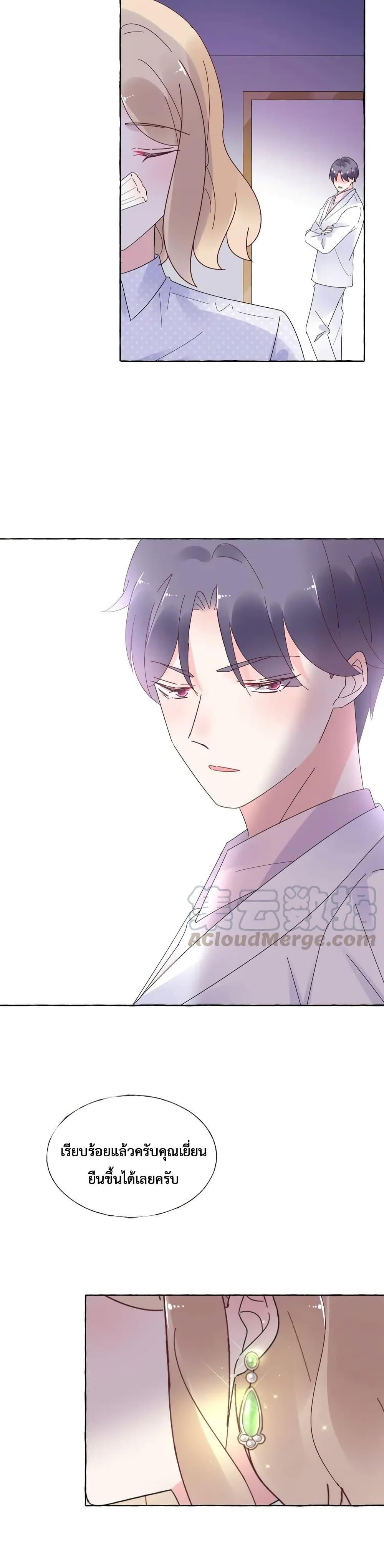 Manga-lc-com อ่านมังงะ อ่านการ์ตูน ออนไลน์ ฟรี Be My Only Love – รักนี้ให้คุณคนเดียว! ตอนที่ 1 2 3 4 5 6 7 8 9 10 11 12 13 14 ฟรี ไม่มีโฆษณา Manga-lc - อ่าน มังงะ อ่าน การ์ตูน ออนไลน์ อ่านมังงะ ฟรี
