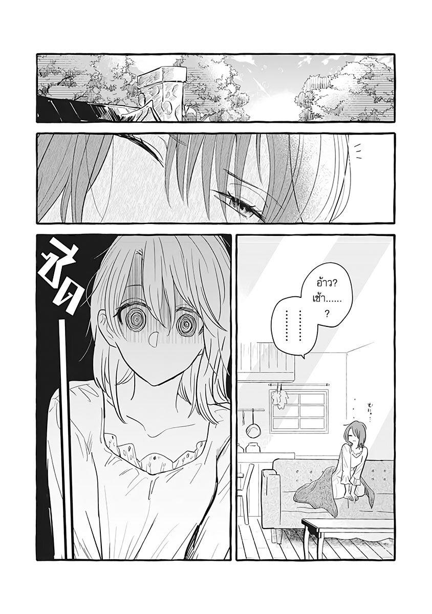 Manga-lc-com อ่านมังงะ อ่านการ์ตูน ออนไลน์ ฟรี Einen Koyou wa Kanou Deshou ka ~Buaisou Mukuchi na Mahou Tsukai to Hajimeru Sai Shuushoku Life~ ตอนที่ 1 2 3 4 5 6 7 8 9 10 11 12 13 14 ฟรี ไม่มีโฆษณา Manga-lc - อ่าน มังงะ อ่าน การ์ตูน ออนไลน์ อ่านมังงะ ฟรี