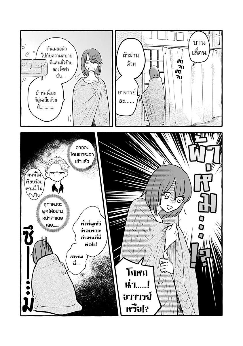 Manga-lc-com อ่านมังงะ อ่านการ์ตูน ออนไลน์ ฟรี Einen Koyou wa Kanou Deshou ka ~Buaisou Mukuchi na Mahou Tsukai to Hajimeru Sai Shuushoku Life~ ตอนที่ 1 2 3 4 5 6 7 8 9 10 11 12 13 14 ฟรี ไม่มีโฆษณา Manga-lc - อ่าน มังงะ อ่าน การ์ตูน ออนไลน์ อ่านมังงะ ฟรี