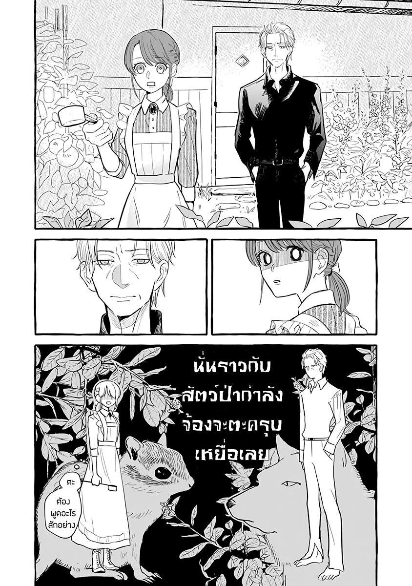Manga-lc-com อ่านมังงะ อ่านการ์ตูน ออนไลน์ ฟรี Einen Koyou wa Kanou Deshou ka ~Buaisou Mukuchi na Mahou Tsukai to Hajimeru Sai Shuushoku Life~ ตอนที่ 1 2 3 4 5 6 7 8 9 10 11 12 13 14 ฟรี ไม่มีโฆษณา Manga-lc - อ่าน มังงะ อ่าน การ์ตูน ออนไลน์ อ่านมังงะ ฟรี