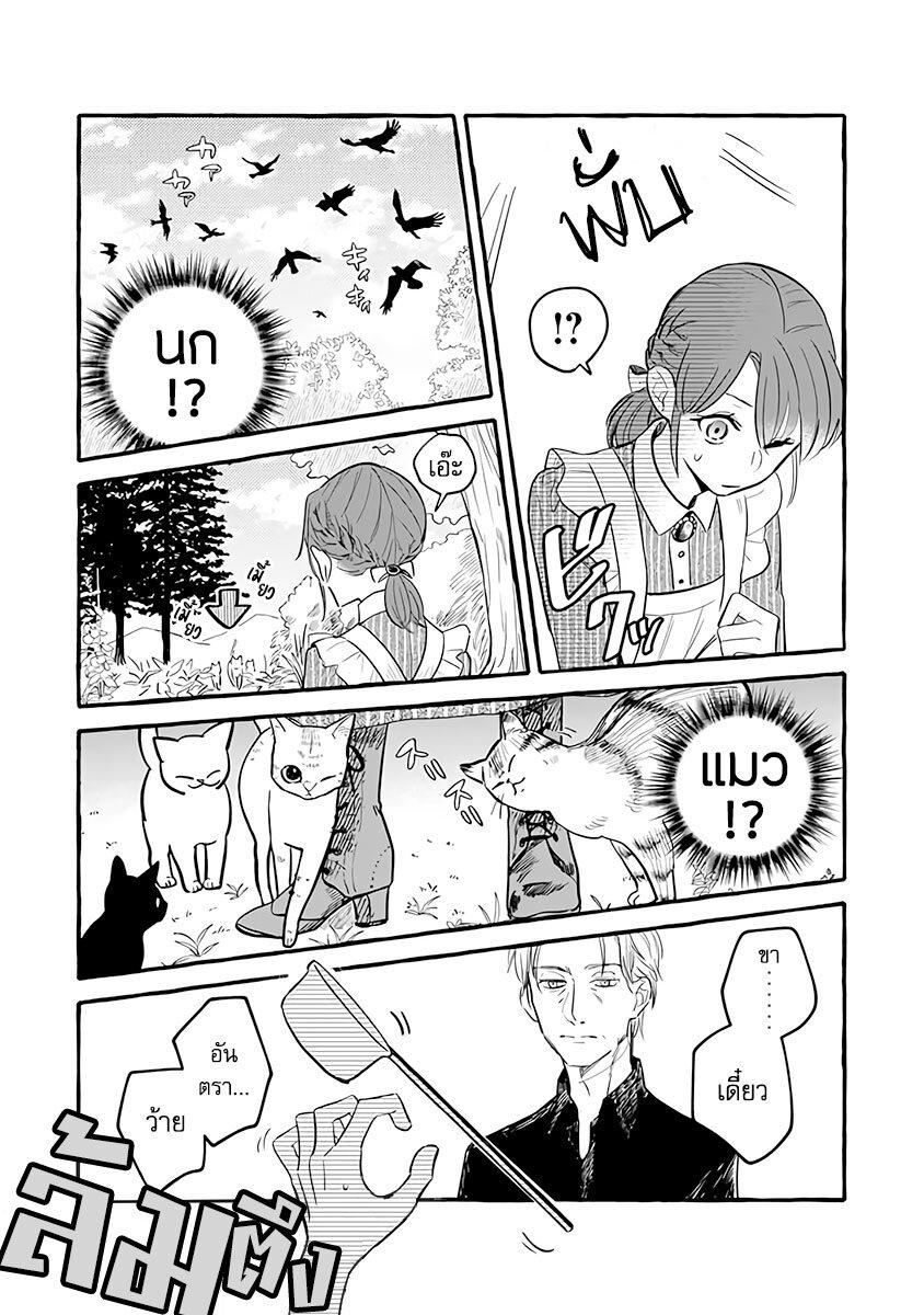 Manga-lc-com อ่านมังงะ อ่านการ์ตูน ออนไลน์ ฟรี Einen Koyou wa Kanou Deshou ka ~Buaisou Mukuchi na Mahou Tsukai to Hajimeru Sai Shuushoku Life~ ตอนที่ 1 2 3 4 5 6 7 8 9 10 11 12 13 14 ฟรี ไม่มีโฆษณา Manga-lc - อ่าน มังงะ อ่าน การ์ตูน ออนไลน์ อ่านมังงะ ฟรี