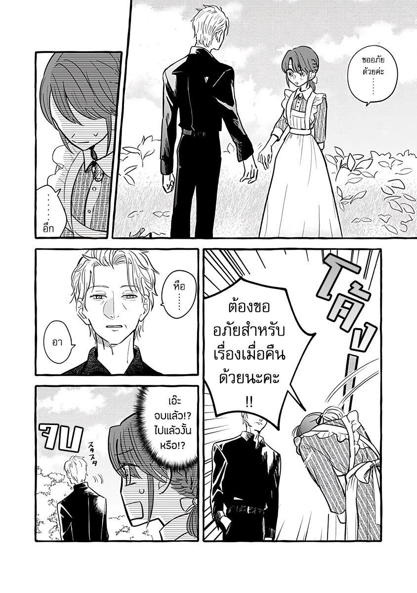 Manga-lc-com อ่านมังงะ อ่านการ์ตูน ออนไลน์ ฟรี Einen Koyou wa Kanou Deshou ka ~Buaisou Mukuchi na Mahou Tsukai to Hajimeru Sai Shuushoku Life~ ตอนที่ 1 2 3 4 5 6 7 8 9 10 11 12 13 14 ฟรี ไม่มีโฆษณา Manga-lc - อ่าน มังงะ อ่าน การ์ตูน ออนไลน์ อ่านมังงะ ฟรี