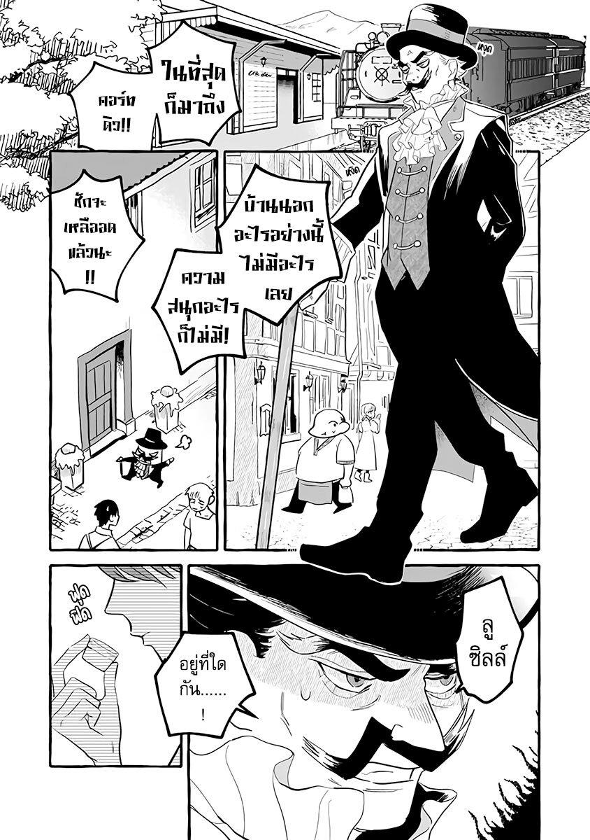 Manga-lc-com อ่านมังงะ อ่านการ์ตูน ออนไลน์ ฟรี Einen Koyou wa Kanou Deshou ka ~Buaisou Mukuchi na Mahou Tsukai to Hajimeru Sai Shuushoku Life~ ตอนที่ 1 2 3 4 5 6 7 8 9 10 11 12 13 14 ฟรี ไม่มีโฆษณา Manga-lc - อ่าน มังงะ อ่าน การ์ตูน ออนไลน์ อ่านมังงะ ฟรี