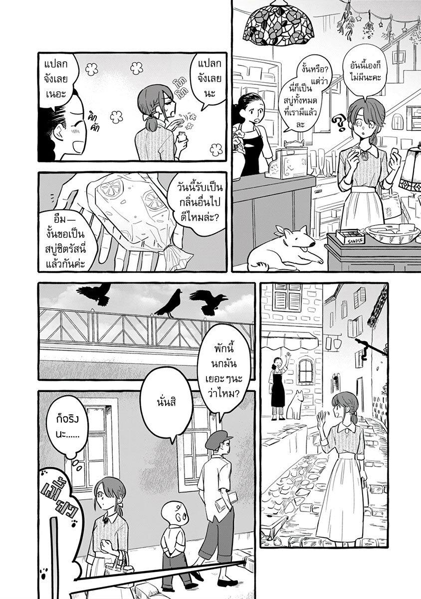 Manga-lc-com อ่านมังงะ อ่านการ์ตูน ออนไลน์ ฟรี Einen Koyou wa Kanou Deshou ka ~Buaisou Mukuchi na Mahou Tsukai to Hajimeru Sai Shuushoku Life~ ตอนที่ 1 2 3 4 5 6 7 8 9 10 11 12 13 14 ฟรี ไม่มีโฆษณา Manga-lc - อ่าน มังงะ อ่าน การ์ตูน ออนไลน์ อ่านมังงะ ฟรี