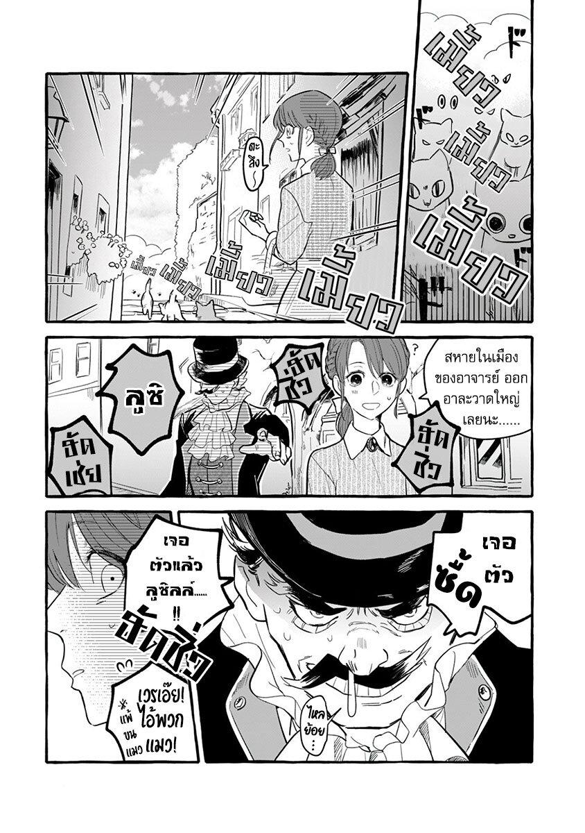 Manga-lc-com อ่านมังงะ อ่านการ์ตูน ออนไลน์ ฟรี Einen Koyou wa Kanou Deshou ka ~Buaisou Mukuchi na Mahou Tsukai to Hajimeru Sai Shuushoku Life~ ตอนที่ 1 2 3 4 5 6 7 8 9 10 11 12 13 14 ฟรี ไม่มีโฆษณา Manga-lc - อ่าน มังงะ อ่าน การ์ตูน ออนไลน์ อ่านมังงะ ฟรี