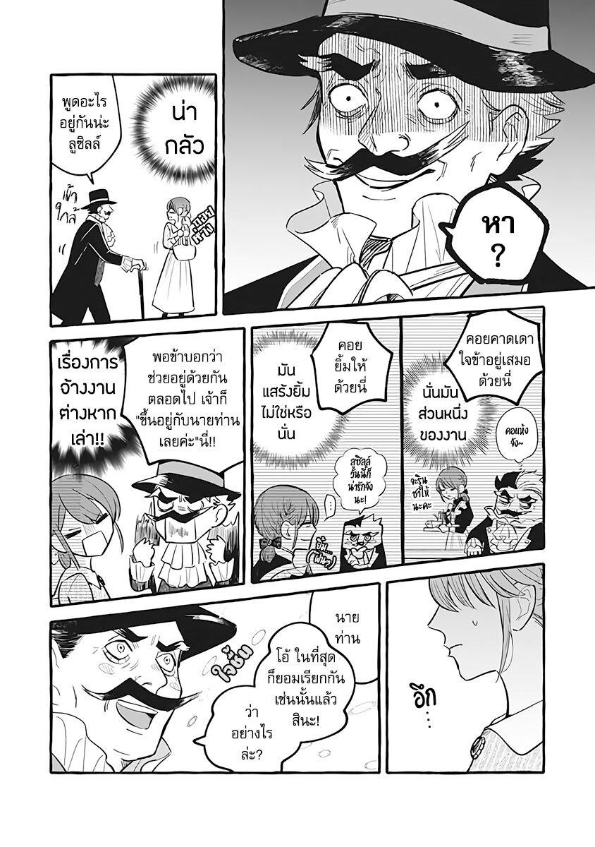 Manga-lc-com อ่านมังงะ อ่านการ์ตูน ออนไลน์ ฟรี Einen Koyou wa Kanou Deshou ka ~Buaisou Mukuchi na Mahou Tsukai to Hajimeru Sai Shuushoku Life~ ตอนที่ 1 2 3 4 5 6 7 8 9 10 11 12 13 14 ฟรี ไม่มีโฆษณา Manga-lc - อ่าน มังงะ อ่าน การ์ตูน ออนไลน์ อ่านมังงะ ฟรี