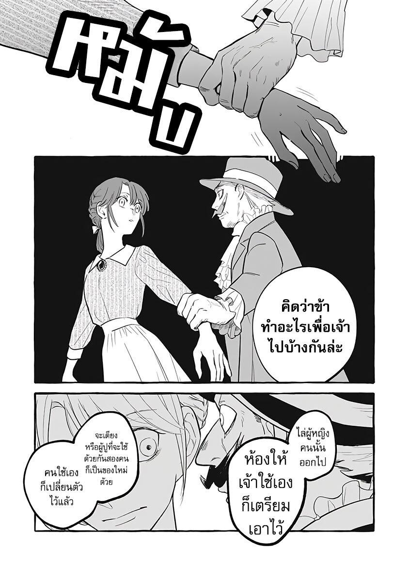 Manga-lc-com อ่านมังงะ อ่านการ์ตูน ออนไลน์ ฟรี Einen Koyou wa Kanou Deshou ka ~Buaisou Mukuchi na Mahou Tsukai to Hajimeru Sai Shuushoku Life~ ตอนที่ 1 2 3 4 5 6 7 8 9 10 11 12 13 14 ฟรี ไม่มีโฆษณา Manga-lc - อ่าน มังงะ อ่าน การ์ตูน ออนไลน์ อ่านมังงะ ฟรี