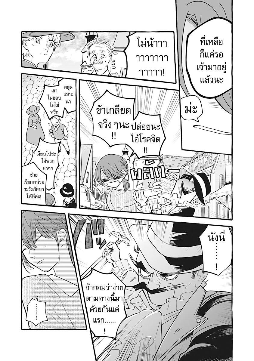 Manga-lc-com อ่านมังงะ อ่านการ์ตูน ออนไลน์ ฟรี Einen Koyou wa Kanou Deshou ka ~Buaisou Mukuchi na Mahou Tsukai to Hajimeru Sai Shuushoku Life~ ตอนที่ 1 2 3 4 5 6 7 8 9 10 11 12 13 14 ฟรี ไม่มีโฆษณา Manga-lc - อ่าน มังงะ อ่าน การ์ตูน ออนไลน์ อ่านมังงะ ฟรี