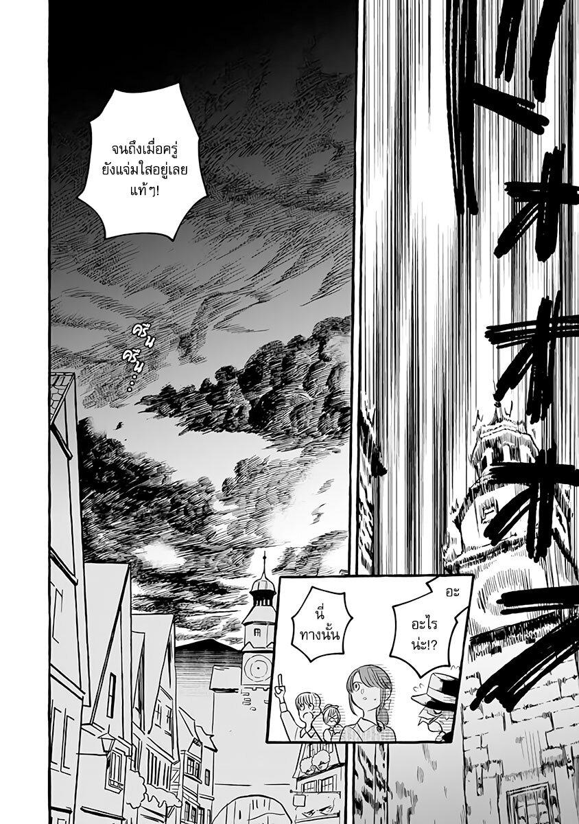 Manga-lc-com อ่านมังงะ อ่านการ์ตูน ออนไลน์ ฟรี Einen Koyou wa Kanou Deshou ka ~Buaisou Mukuchi na Mahou Tsukai to Hajimeru Sai Shuushoku Life~ ตอนที่ 1 2 3 4 5 6 7 8 9 10 11 12 13 14 ฟรี ไม่มีโฆษณา Manga-lc - อ่าน มังงะ อ่าน การ์ตูน ออนไลน์ อ่านมังงะ ฟรี