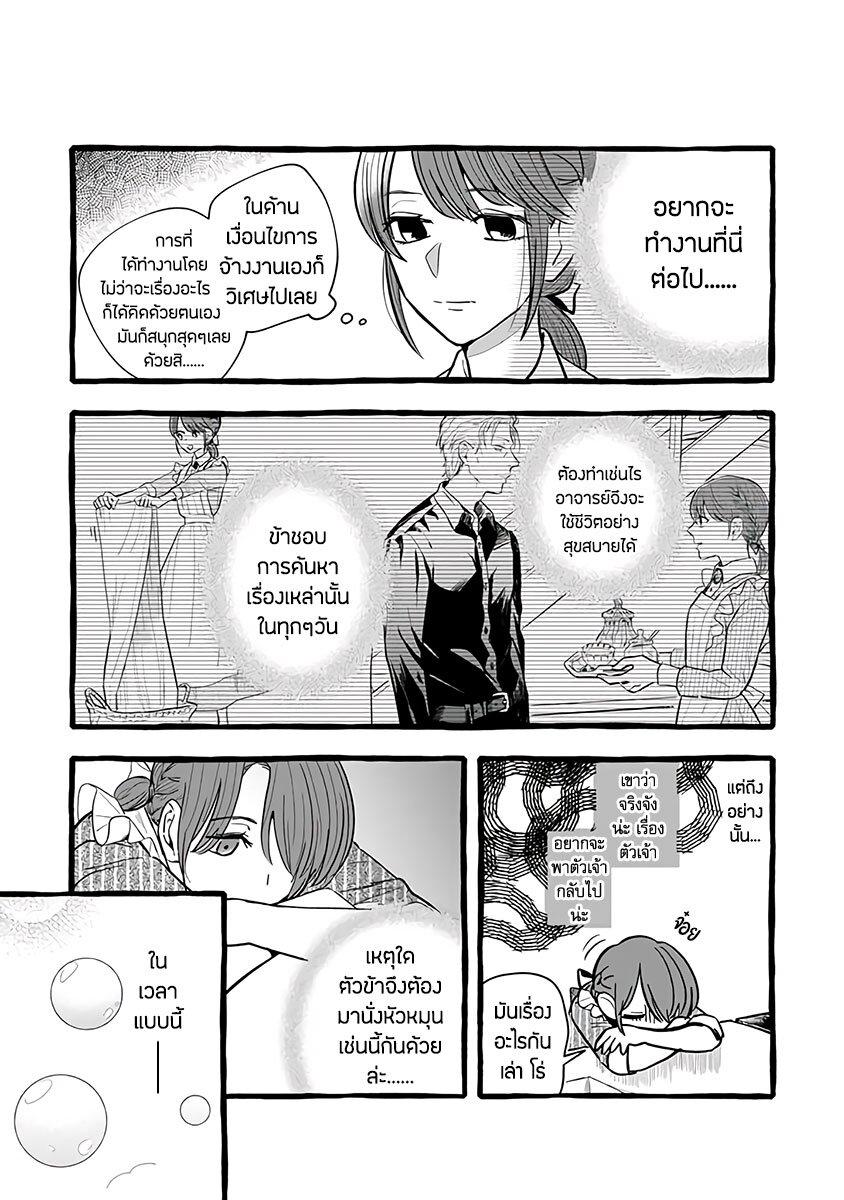 Manga-lc-com อ่านมังงะ อ่านการ์ตูน ออนไลน์ ฟรี Einen Koyou wa Kanou Deshou ka ~Buaisou Mukuchi na Mahou Tsukai to Hajimeru Sai Shuushoku Life~ ตอนที่ 1 2 3 4 5 6 7 8 9 10 11 12 13 14 ฟรี ไม่มีโฆษณา Manga-lc - อ่าน มังงะ อ่าน การ์ตูน ออนไลน์ อ่านมังงะ ฟรี