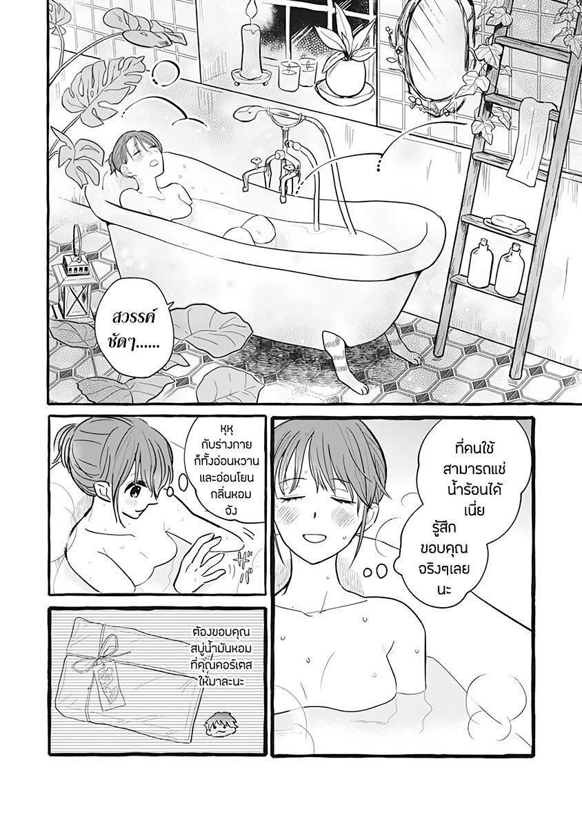 Manga-lc-com อ่านมังงะ อ่านการ์ตูน ออนไลน์ ฟรี Einen Koyou wa Kanou Deshou ka ~Buaisou Mukuchi na Mahou Tsukai to Hajimeru Sai Shuushoku Life~ ตอนที่ 1 2 3 4 5 6 7 8 9 10 11 12 13 14 ฟรี ไม่มีโฆษณา Manga-lc - อ่าน มังงะ อ่าน การ์ตูน ออนไลน์ อ่านมังงะ ฟรี