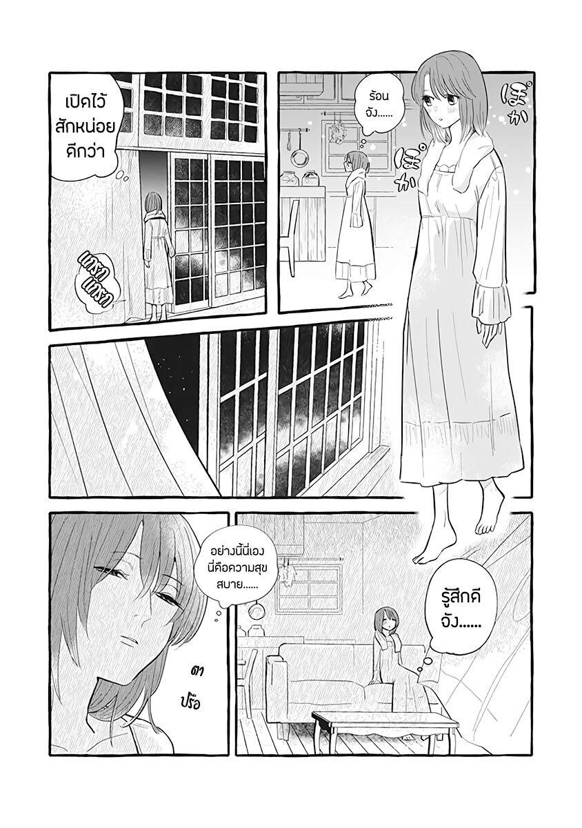 Manga-lc-com อ่านมังงะ อ่านการ์ตูน ออนไลน์ ฟรี Einen Koyou wa Kanou Deshou ka ~Buaisou Mukuchi na Mahou Tsukai to Hajimeru Sai Shuushoku Life~ ตอนที่ 1 2 3 4 5 6 7 8 9 10 11 12 13 14 ฟรี ไม่มีโฆษณา Manga-lc - อ่าน มังงะ อ่าน การ์ตูน ออนไลน์ อ่านมังงะ ฟรี