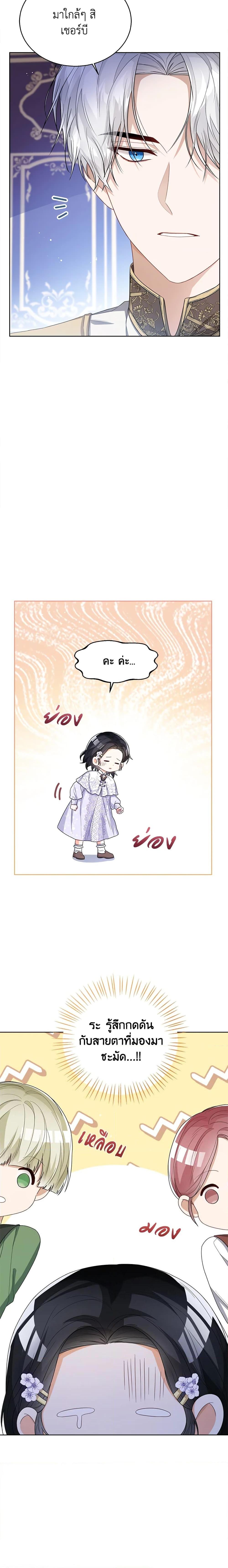 Manga-lc-com อ่านมังงะ อ่านการ์ตูน ออนไลน์ ฟรี Baby Princess Through the Status Window ตอนที่ 1 2 3 4 5 6 7 8 9 10 11 12 13 14 ฟรี ไม่มีโฆษณา Manga-lc - อ่าน มังงะ อ่าน การ์ตูน ออนไลน์ อ่านมังงะ ฟรี