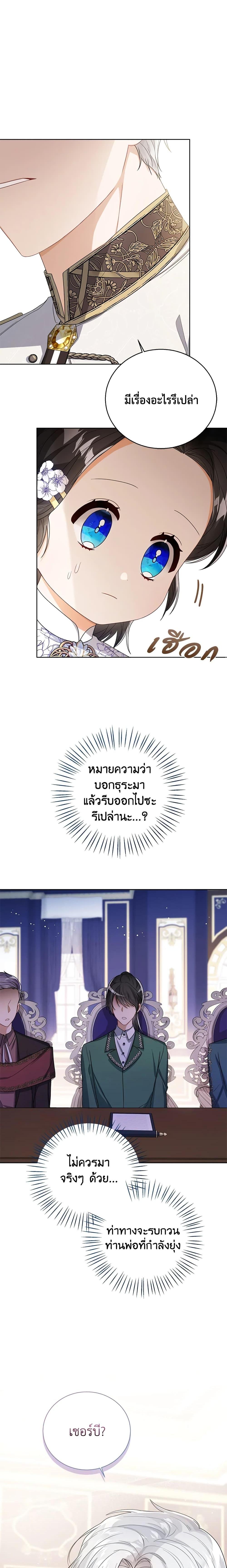 Manga-lc-com อ่านมังงะ อ่านการ์ตูน ออนไลน์ ฟรี Baby Princess Through the Status Window ตอนที่ 1 2 3 4 5 6 7 8 9 10 11 12 13 14 ฟรี ไม่มีโฆษณา Manga-lc - อ่าน มังงะ อ่าน การ์ตูน ออนไลน์ อ่านมังงะ ฟรี